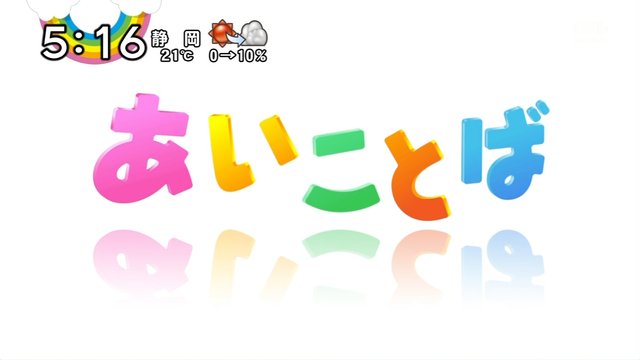 おは4 あいことば 制服のマネキンの歌詞が朗読される 乃木坂46まとめ 乃木坂メモリーズ おは4 あいことば 制服のマネキンの歌詞が朗読される 乃木坂46まとめ 乃木坂メモリーズ