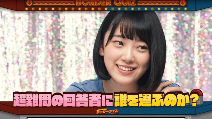 乃木坂工事中 ボーダークイズ⑨ (35)