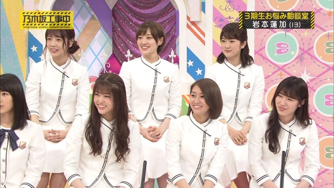 乃木坂工事中 3期生悩み相談 岩本蓮加 (33)