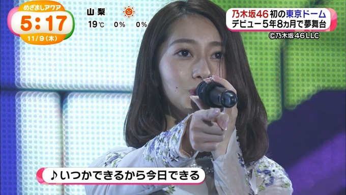 9 めざましアクア 真夏の全国ツアー2017 東京ドーム (26)