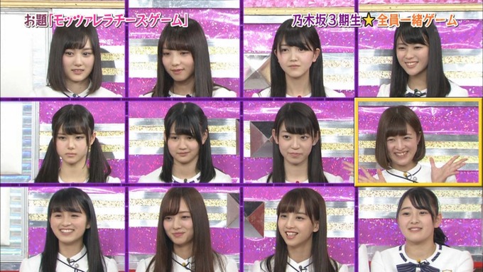 NOGIBINGO8#3団結力を高めよう チーズ (48)