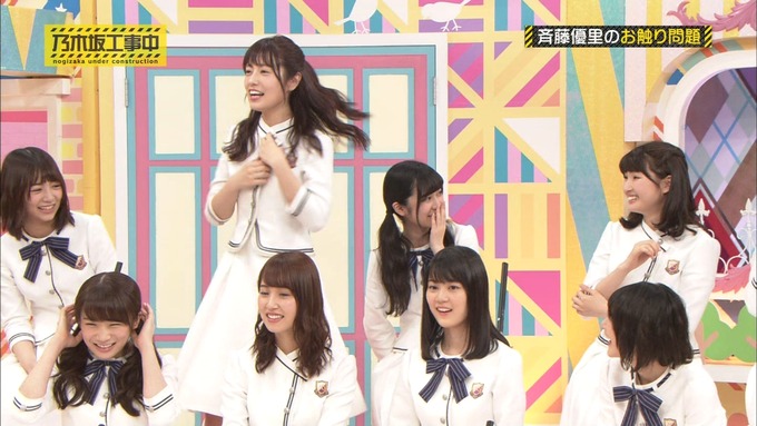 乃木坂工事中 キャッチコピー選手権 斉藤優里 (101)