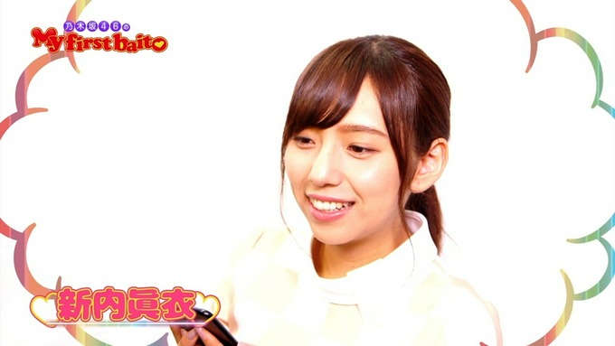 My first baito 新内眞衣③ (1)