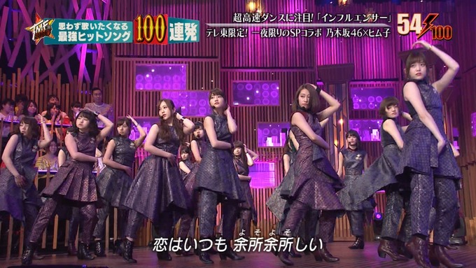 28 テレ東音楽祭② (139)