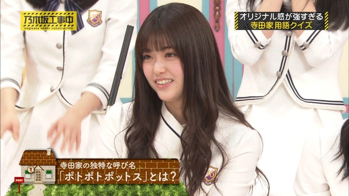乃木坂工事中 我が家だけ?寺田蘭世2 (22)