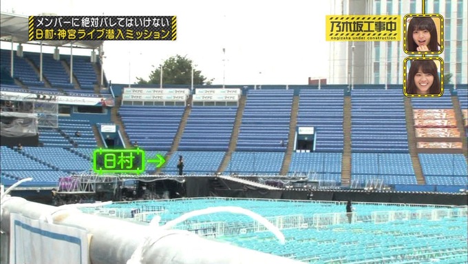 乃木坂工事中 日村密着⑥ (22)