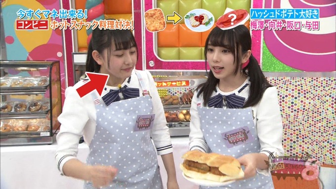 NOGIBINGO8 ホットスナック選手権 祐希 葉月 珠美 美波 (71)