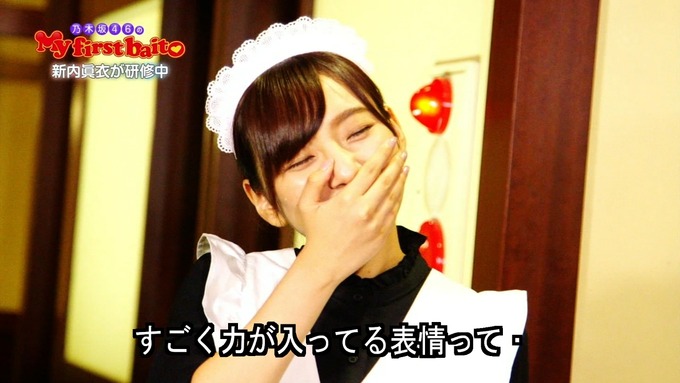 My first baito 新内眞衣③ (14)