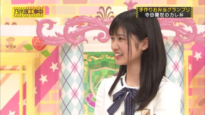 乃木坂工事中 お弁当グランプリ 寺田蘭世③ (19)