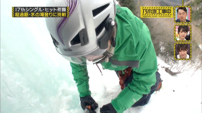 乃木坂工事中 17枚目ヒット祈願 渡辺みり愛 (50)