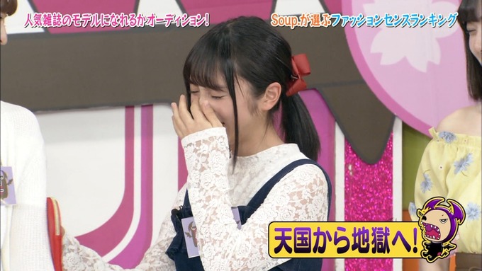 NOGIBINGO8 私服コーデ Soup (39)