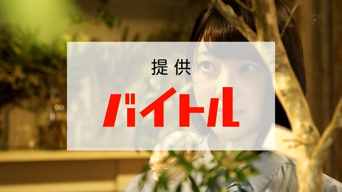 My first baito 堀未央奈 (39)