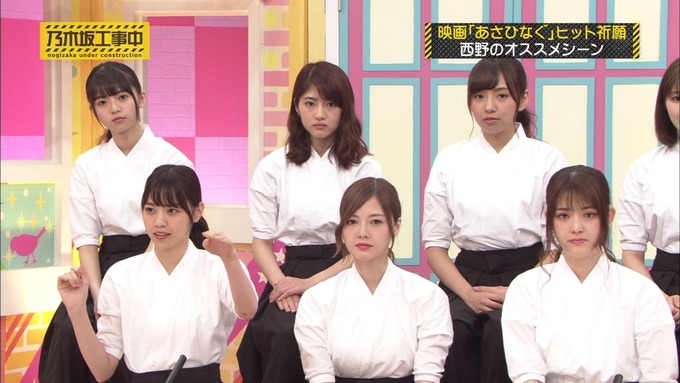 乃木坂工事中 19thシングルヒット祈願③ (11)