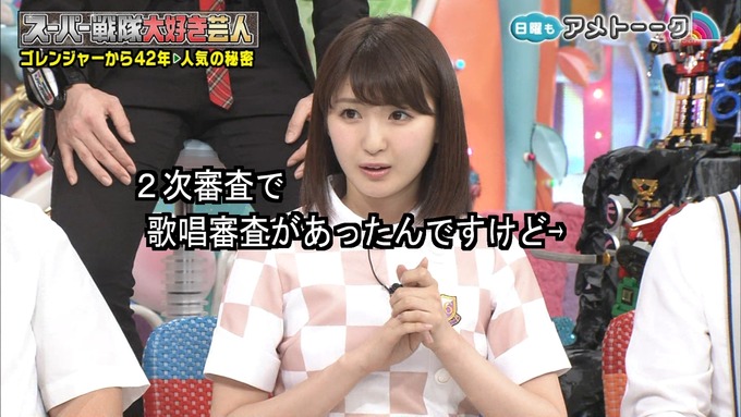 アメトーク 戦隊 井上小百合③ (8)