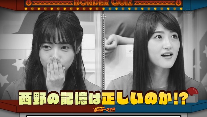 乃木坂工事中 ボーダークイズ④ (63)