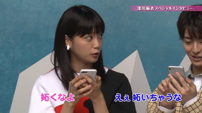 CMINDEX 深川麻衣 (36)