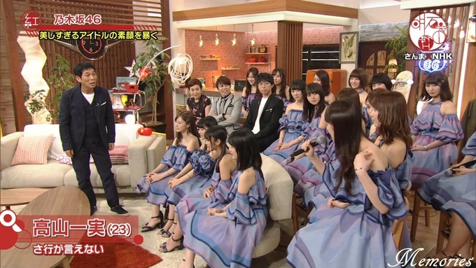 18 明石家紅白 乃木坂46⑩ (32)
