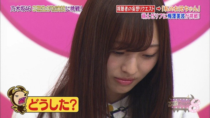 NOGIBINGO8 妄想リクエスト 岩本蓮加 (94)