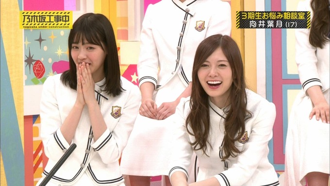 乃木坂工事中 3期生悩み相談 向井葉月 (32)