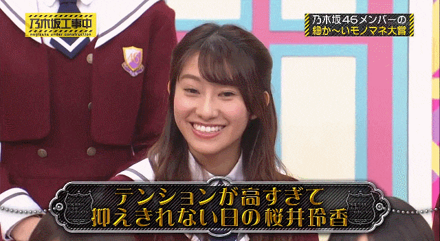 新規だけど 乃木坂工事中で史上最高の回ってどの回 乃木坂46まとめ 乃木坂メモリーズ 新規だけど 乃木坂工事中で史上最高の回ってどの回 乃木坂46まとめ 乃木坂メモリーズ