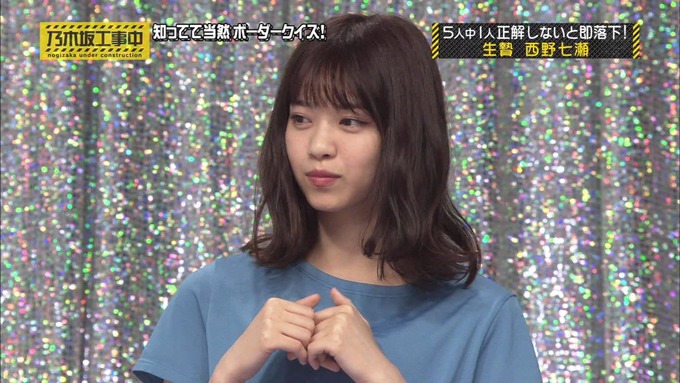 乃木坂工事中 ボーダークイズ④ (51)