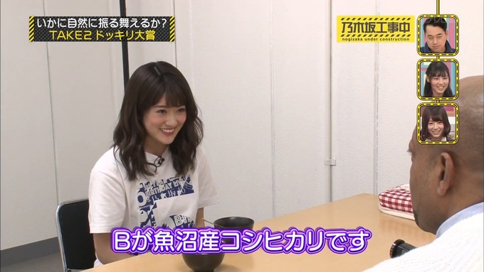 【乃木坂工事中】樋口日奈『ビックリリアクション大賞』 (11)