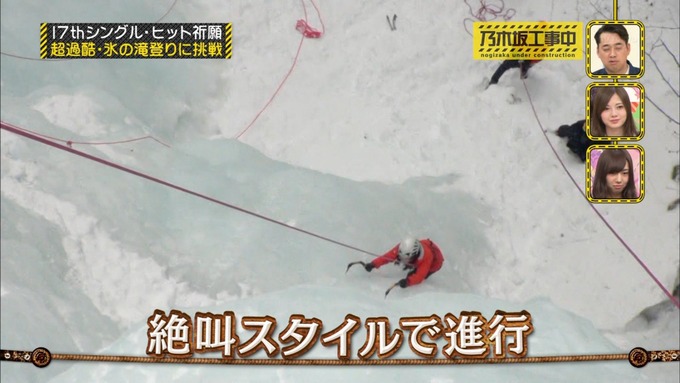 乃木坂工事中 17枚目ヒット祈願 星野みなみ (5)