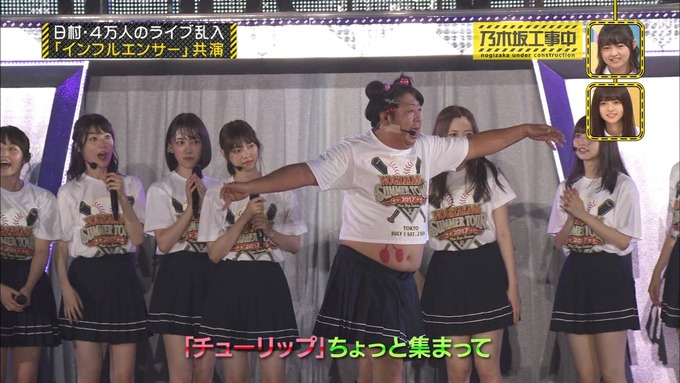 乃木坂工事中 日村密着⑦ (150)