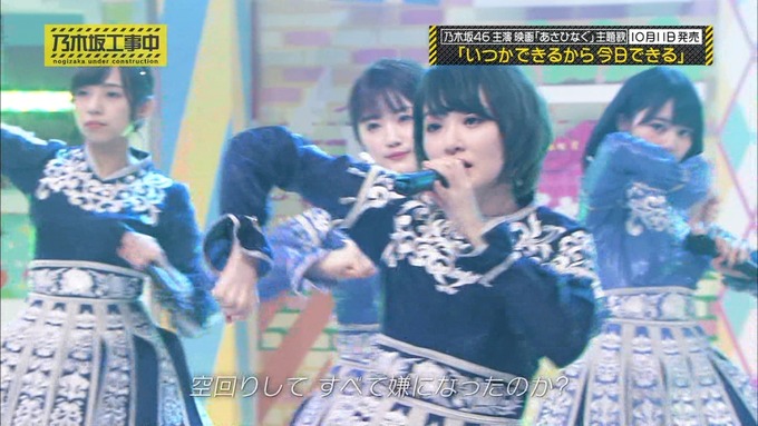 乃木坂工事中 裏でも表でもこんな事がありました⑩ (10)