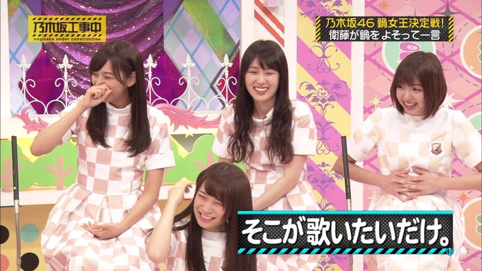 乃木坂工事中 鍋女王決定戦⑦ (18)