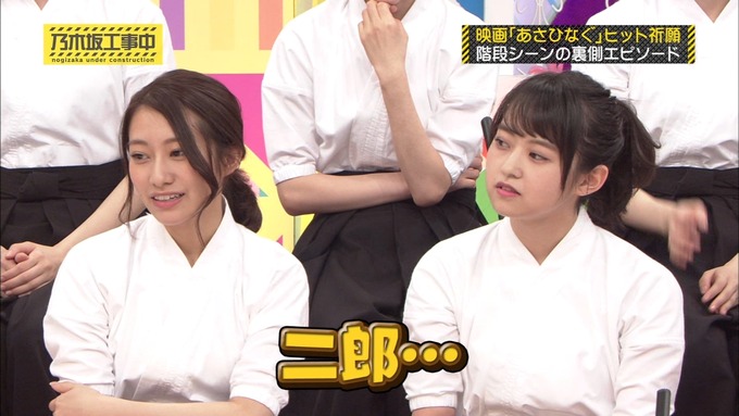 乃木坂工事中 19thシングルヒット祈願③ (67)