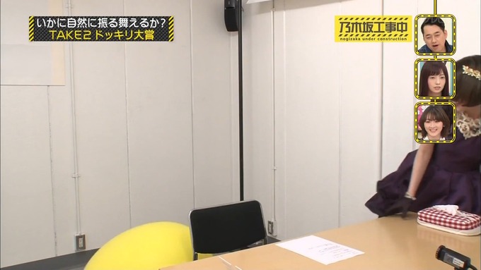 【乃木坂工事中】中田花奈『ビックリリアクション大賞』 (9)