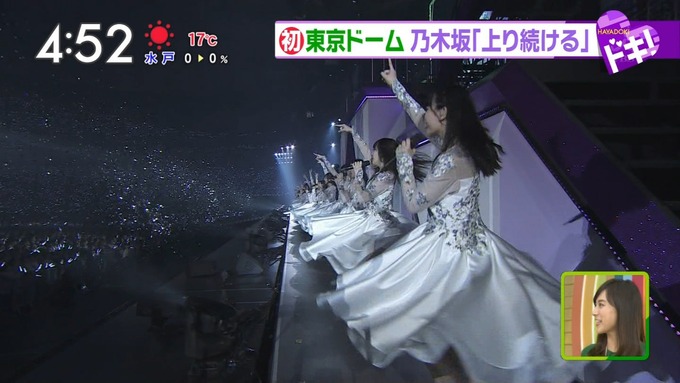 9 はやドキ 乃木坂46 真夏の全国ツアー 東京ドーム (13)