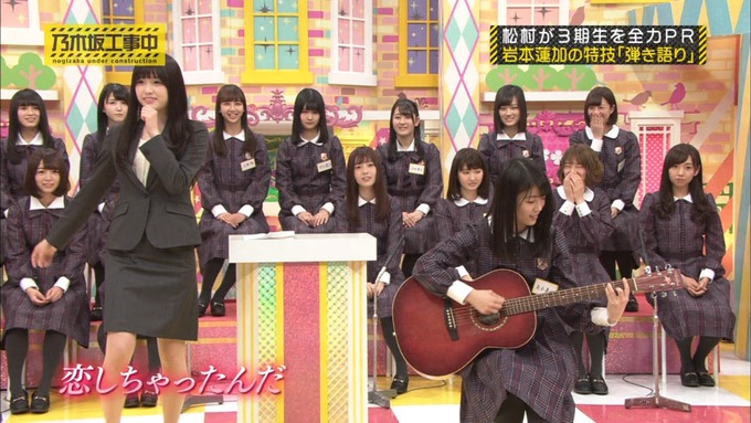 乃木坂工事中 松村沙友理が岩本蓮加を紹介 (201)