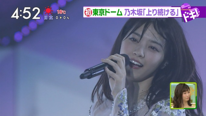 9 はやドキ 乃木坂46 真夏の全国ツアー 東京ドーム (19)