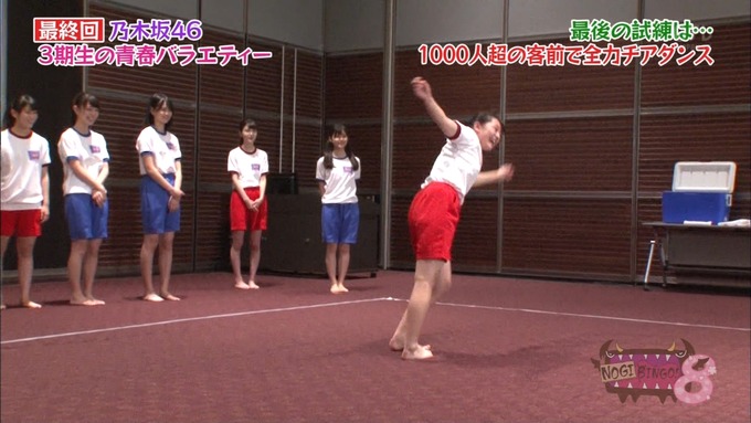 NOGIBINGO83期生 最後の試練⑥ (57)