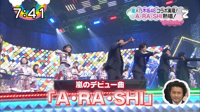 Zip 嵐との夢のコラボを終えて 生田 白石 飛鳥 西野 秋元 にインタビュー 乃木坂46 嵐 乃木坂46まとめ 乃木坂メモリーズ