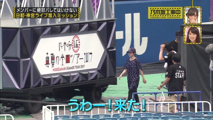 乃木坂工事中 日村密着⑥ (181)