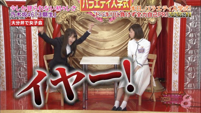 NOGIBINGO8 吉田綾乃クリスティー 自己PR (105)