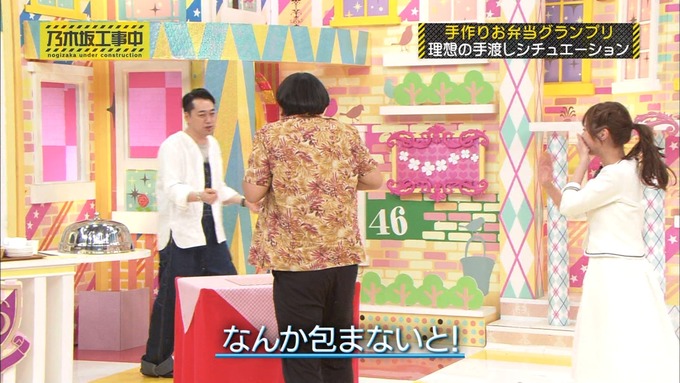 乃木坂工事中 お弁当グランプリ 和田まあや② (24)