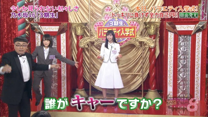 NOGIBINGO8 佐藤楓 自己PR (93)
