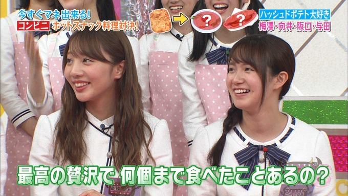 NOGIBINGO8 ホットスナック選手権 祐希 葉月 珠美 美波 (11)