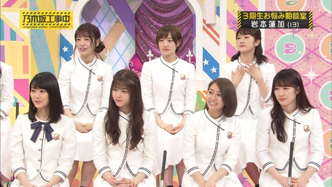 乃木坂工事中 3期生悩み相談 岩本蓮加 (37)