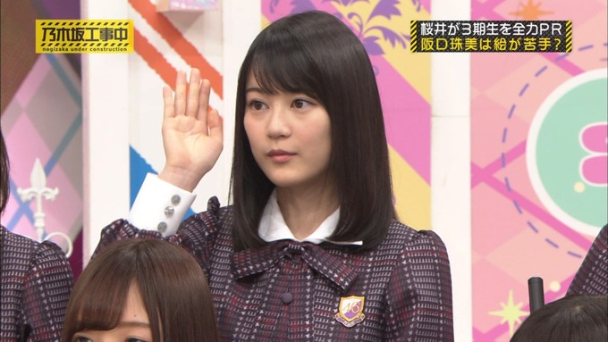 乃木坂工事中 桜井玲香が阪口珠美を紹介 (300)
