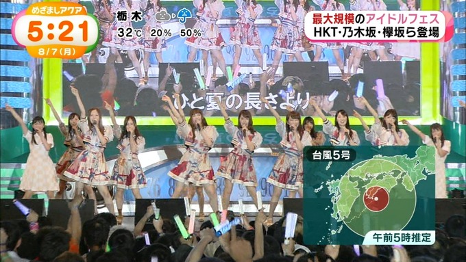 めざましアクア アイドルフェス 乃木坂46 (40)