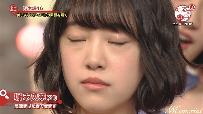 18 明石家紅白 乃木坂46⑦ (6)