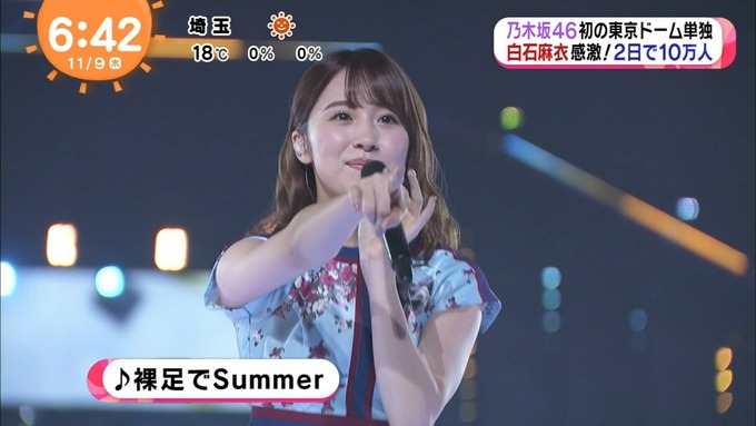 2017 めざましテレビ 乃木坂46真夏の全国ツアー2017 (27)