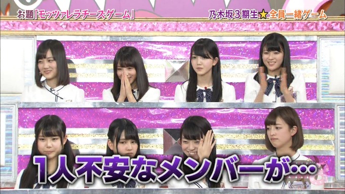 NOGIBINGO8#3団結力を高めよう チーズ (22)
