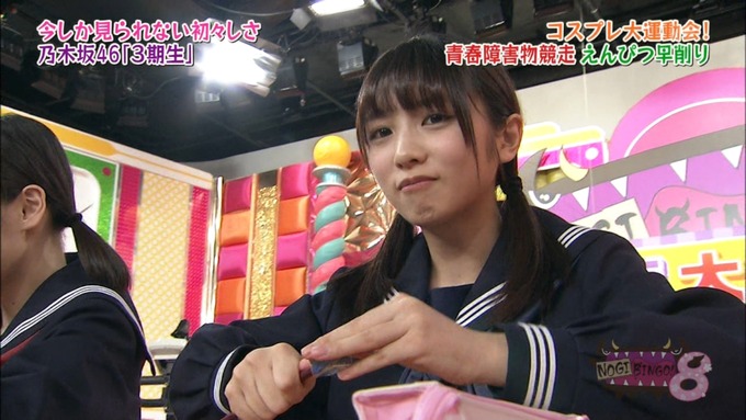 NOGIBINGO8 コスプレ大運動会 山下美月VS与田祐希 (131)