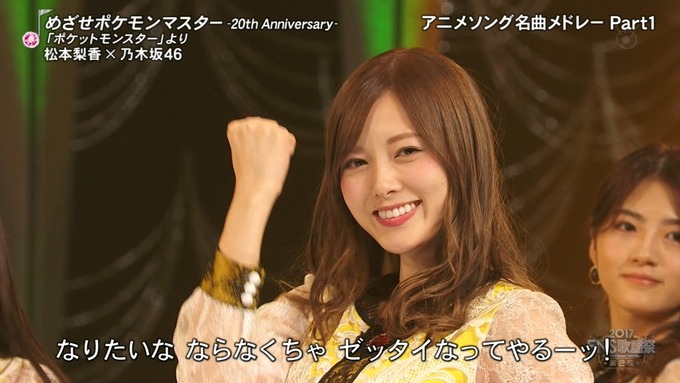 13 FNS歌謡祭 ① (50)